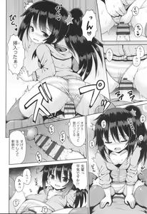 Page 35 of Shoujo Kumikyoku 29 - preview thumbnail