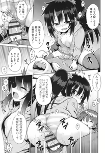Page 36 of Shoujo Kumikyoku 29 - preview thumbnail