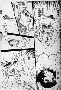 Page 152 of Kyouhaku Goukan - Threatening Rape - preview thumbnail