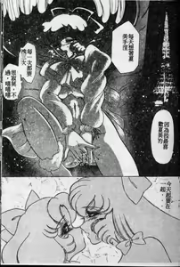 Page 168 of Kyouhaku Goukan - Threatening Rape - preview thumbnail