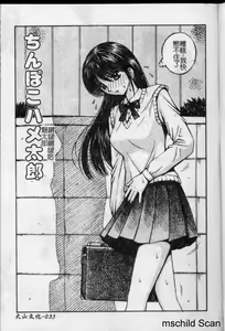 Page 34 of Kyouhaku Goukan - Threatening Rape - preview thumbnail