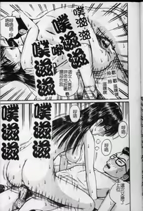 Page 46 of Kyouhaku Goukan - Threatening Rape - preview thumbnail