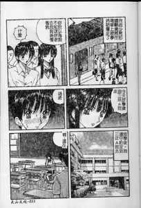 Page 56 of Kyouhaku Goukan - Threatening Rape - preview thumbnail
