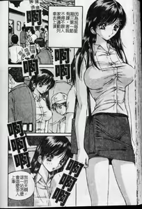 Page 83 of Kyouhaku Goukan - Threatening Rape - preview thumbnail