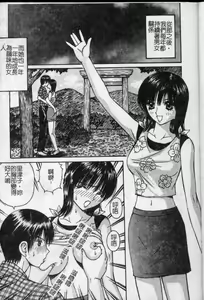 Page 10 of Kyouhaku Goukan - Threatening Rape - preview thumbnail