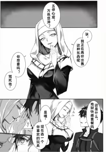 Page 3 of the innermoSt of the Girl | 女孩的内心深处 - preview thumbnail