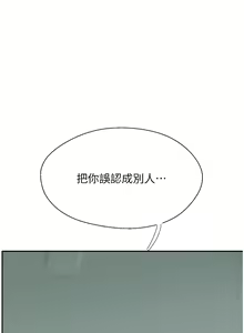 Page 1070 of 攻顶传教士 1-31 中文无水印 - preview thumbnail