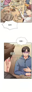 Page 176 of 攻顶传教士 1-31 中文无水印 - preview thumbnail