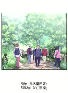 Page 3 of 攻顶传教士 1-31 中文无水印 - preview thumbnail