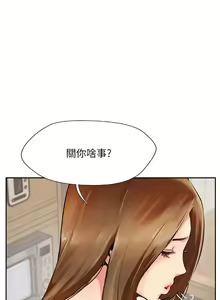 Page 332 of 攻顶传教士 1-31 中文无水印 - preview thumbnail