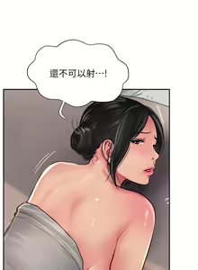 Page 810 of 攻顶传教士 1-31 中文无水印 - preview thumbnail