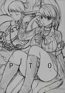 Page 2 of PTO - preview thumbnail