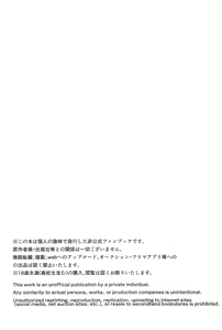 Page 3 of Mitsuketa Koi ga Akaku Naru Toki - preview thumbnail
