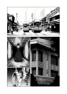 Page 3 of Omocha Koujou no Shounen - preview thumbnail