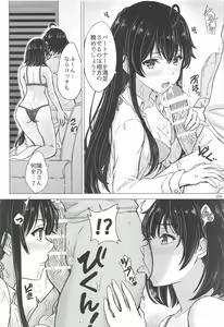 Page 3 of Miwakuteki ni Yukinoshita Shimai  ga Rouraku Shite Kuru. - The Yukinoshita sisters continue to have sex with hachiman. - preview thumbnail