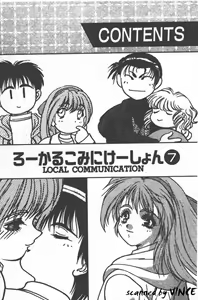 Page 4 of Heart Kimete ne! - preview thumbnail
