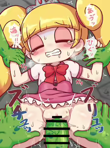 Page 3 of Unreasonable Child Zombie Rape - preview thumbnail