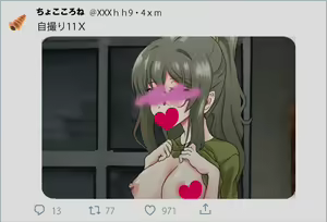Page 6 of Futaba-chan no Abunai Shumi - preview thumbnail