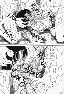 Page 104 of Seieki Mamire Bakunyuu Naburi - preview thumbnail