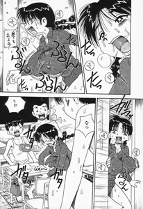 Page 130 of Seieki Mamire Bakunyuu Naburi - preview thumbnail