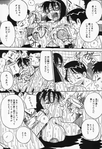 Page 14 of Seieki Mamire Bakunyuu Naburi - preview thumbnail