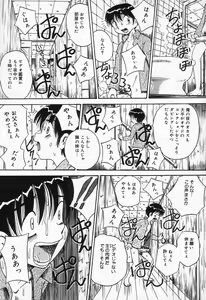 Page 156 of Seieki Mamire Bakunyuu Naburi - preview thumbnail