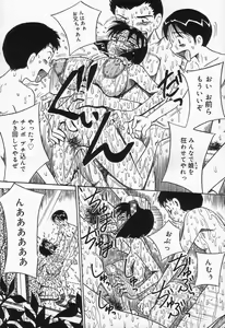 Page 20 of Seieki Mamire Bakunyuu Naburi - preview thumbnail