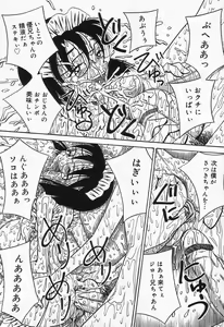 Page 25 of Seieki Mamire Bakunyuu Naburi - preview thumbnail