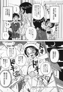 Page 68 of Seieki Mamire Bakunyuu Naburi - preview thumbnail