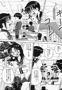 Page 69 of Seieki Mamire Bakunyuu Naburi - preview thumbnail