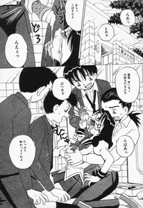 Page 71 of Seieki Mamire Bakunyuu Naburi - preview thumbnail
