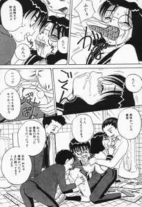 Page 72 of Seieki Mamire Bakunyuu Naburi - preview thumbnail