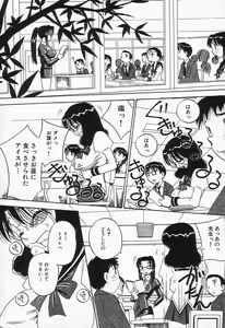 Page 75 of Seieki Mamire Bakunyuu Naburi - preview thumbnail