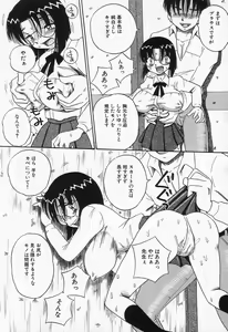 Page 93 of Seieki Mamire Bakunyuu Naburi - preview thumbnail