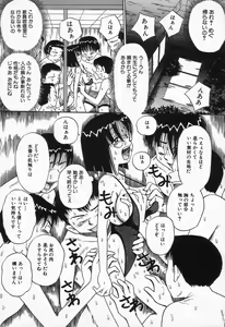 Page 98 of Seieki Mamire Bakunyuu Naburi - preview thumbnail