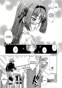 Page 3 of Mirai kara Kimashita! Kouhen - preview thumbnail