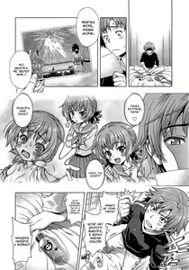 Page 4 of Mirai kara Kimashita! Kouhen - preview thumbnail