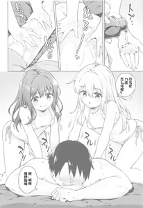 Page 8 of Dairoku Refle Akatsuki Hibiki Nurunuru Massage - preview thumbnail