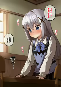 Page 3 of Chino-chan - preview thumbnail