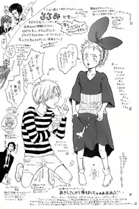 Page 56 of YOUR SONG - preview thumbnail