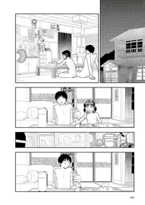 Page 264 of Inaka - preview thumbnail