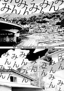 Page 3 of Inaka - preview thumbnail