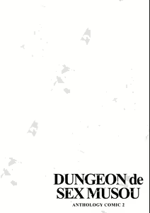 Page 56 of Eroi Hodo Saikyou!? Dungeon de Sex Musou Anthology Comic 2 - preview thumbnail