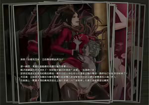 Page 8 of GAMEOVERS:RE_FILE14/PL (Resident Evil)【Chinese】【Ling个人汉化】 - preview thumbnail