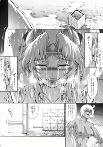 Page 13 of Solo Hunter no Seitai WORLD 10 - preview thumbnail