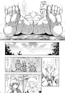 Page 21 of Solo Hunter no Seitai WORLD 10 - preview thumbnail