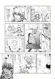 Page 22 of Solo Hunter no Seitai WORLD 10 - preview thumbnail