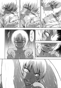 Page 25 of Solo Hunter no Seitai WORLD 10 - preview thumbnail