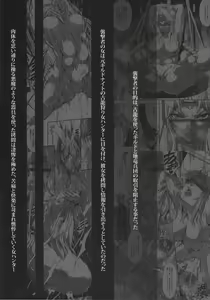 Page 4 of Solo Hunter no Seitai WORLD 10 - preview thumbnail
