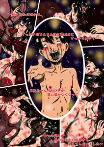 Page 56 of Kyoui no K-cup Koe! Ishiyumikyuu Bakunyuu, Imouto Idol Ogura Nonoka! Onii-chan no Menomaede Chouzetsu Netoraresex! Saishuu Banashi "Onsen Ryokou Hen" - preview thumbnail